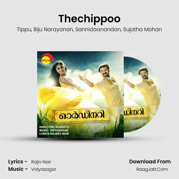 Thechippoo Song mp3 | Tippu