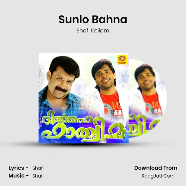 Sunlo Bahna Song mp3 | Shafi Kollam