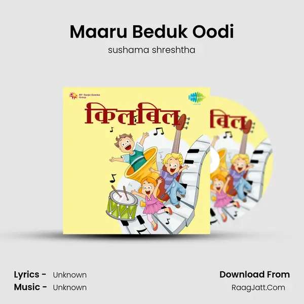 Maaru Beduk Oodi Song mp3 | sushama shreshtha