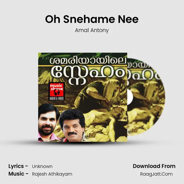 Oh Snehame Nee Song mp3 | Amal Antony