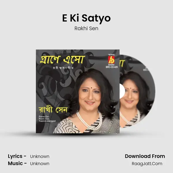 E Ki Satyo mp3 song