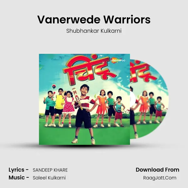 Vanerwede Warriors mp3 song