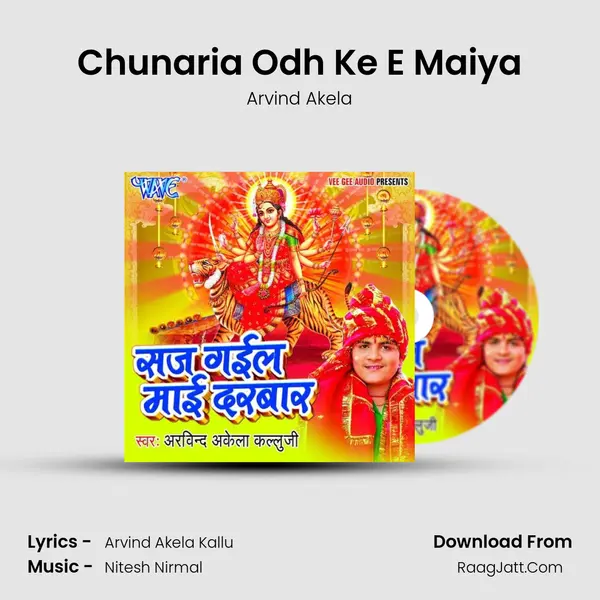 Chunaria Odh Ke E Maiya Song mp3 | Arvind Akela