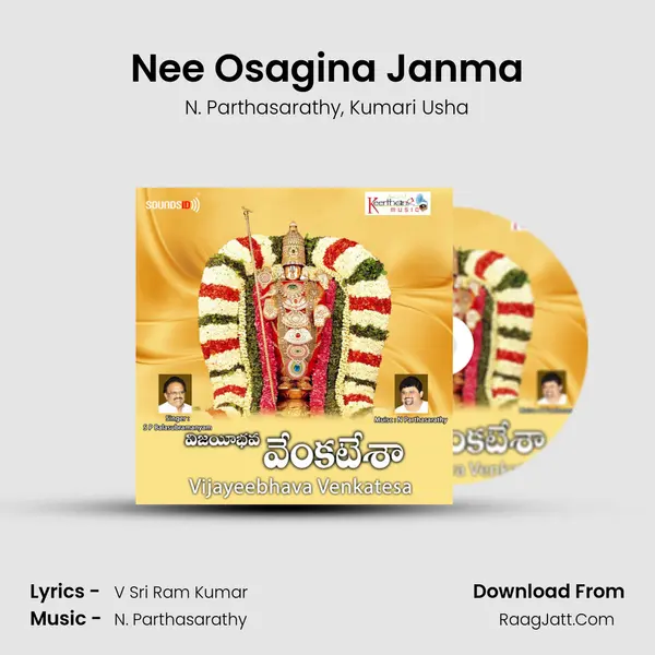 Nee Osagina Janma mp3 song