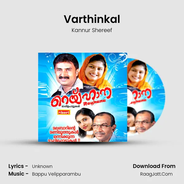 Varthinkal Song mp3 | Kannur Shereef