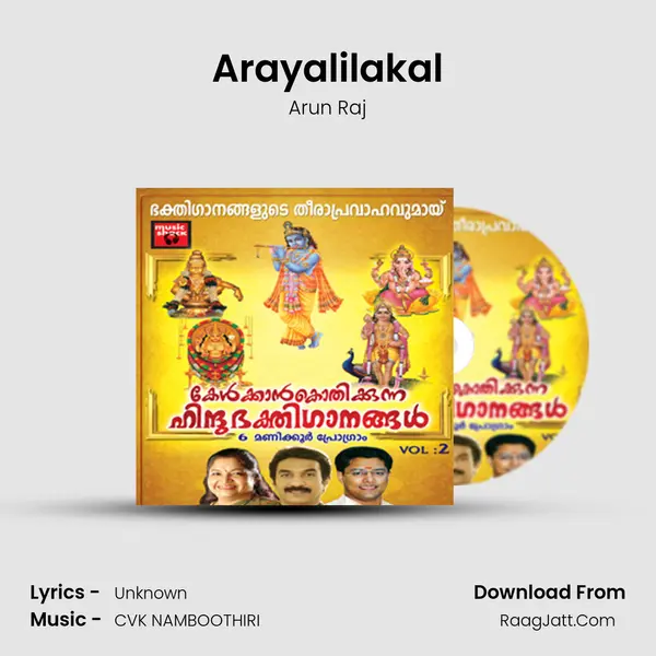 Arayalilakal Song mp3 | Arun Raj