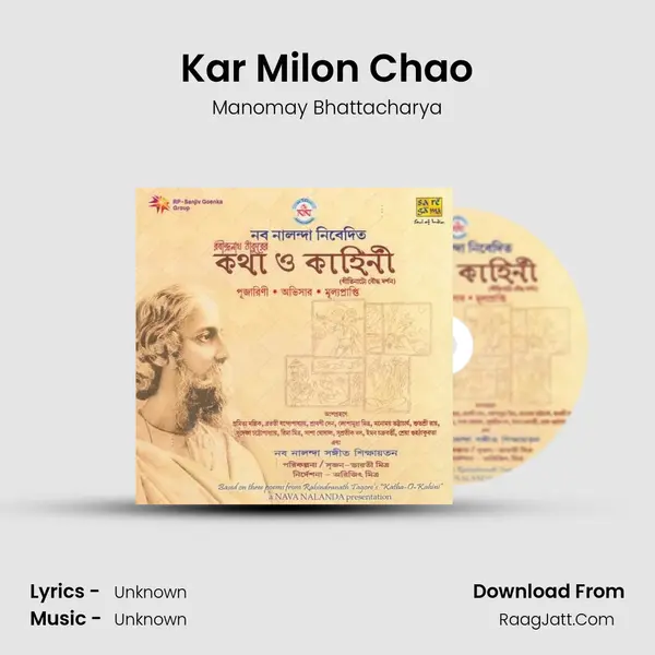 Kar Milon Chao Song mp3 | Manomay Bhattacharya