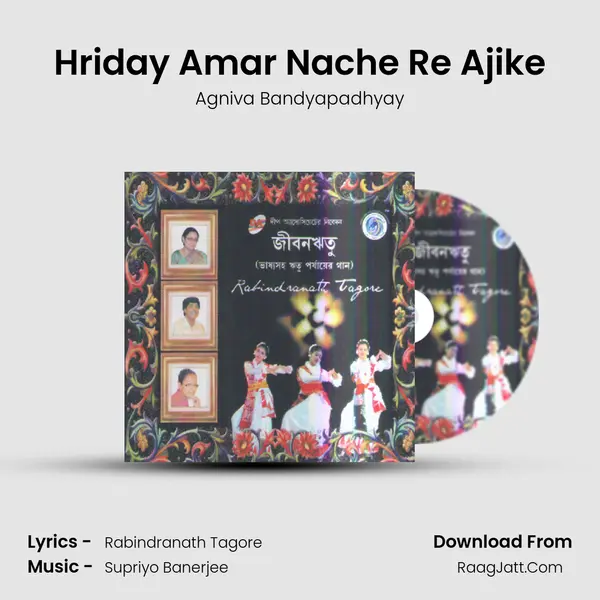 Hriday Amar Nache Re Ajike mp3 song