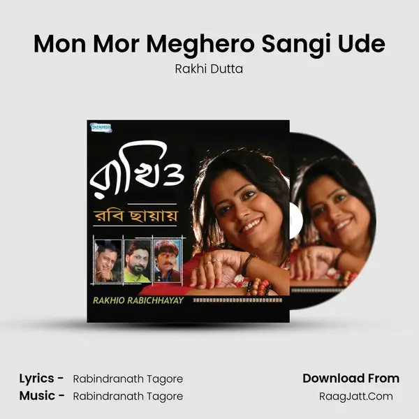 Mon Mor Meghero Sangi Ude Song mp3 | Rakhi Dutta