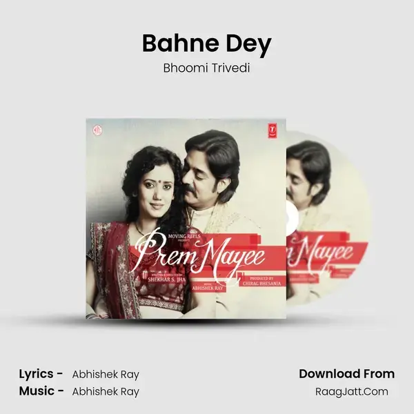 Bahne Dey Song mp3 | Bhoomi Trivedi