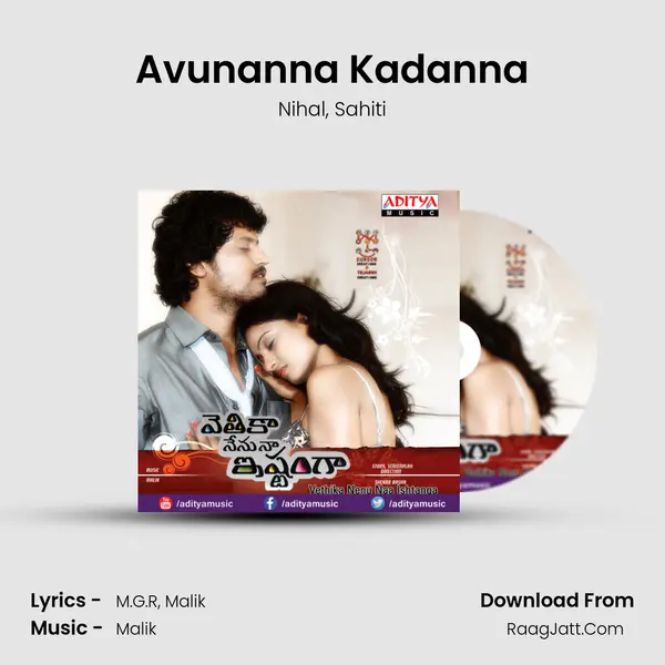 Avunanna Kadanna Song mp3 | Nihal