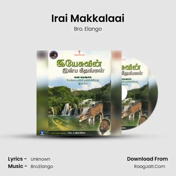 Irai Makkalaai Song mp3 | Bro. Elango