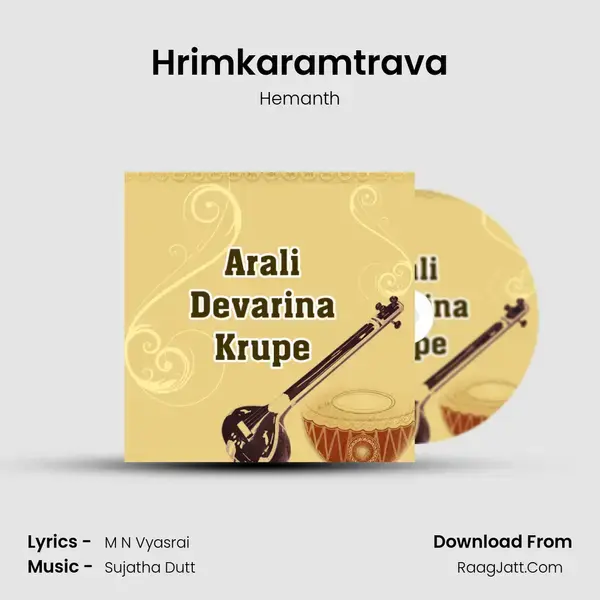 Hrimkaramtrava Song mp3 | Hemanth