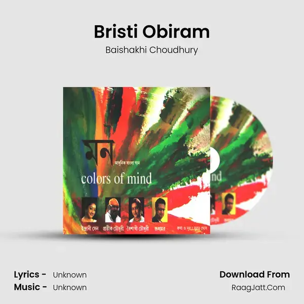 Bristi Obiram Song mp3 | Baishakhi Choudhury