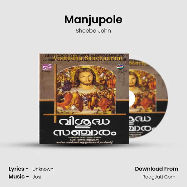 Manjupole mp3 song