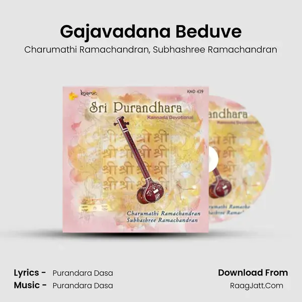 Gajavadana Beduve Song mp3 | Charumathi Ramachandran