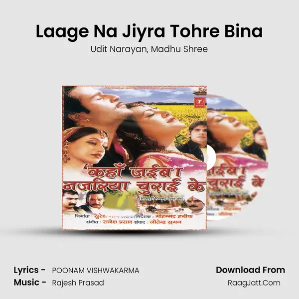 Laage Na Jiyra Tohre Bina Song mp3 | Udit Narayan