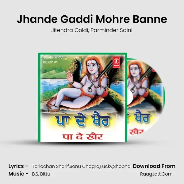 Jhande Gaddi Mohre Banne mp3 song