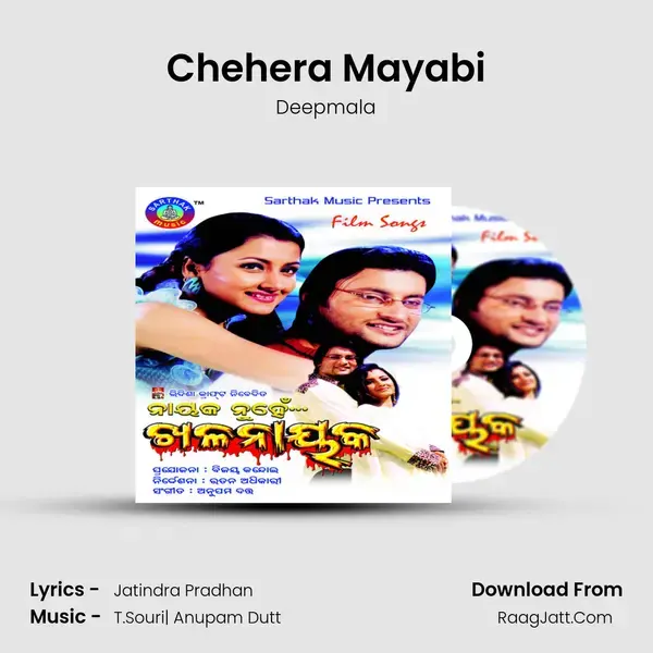 Chehera Mayabi Song mp3 | Deepmala