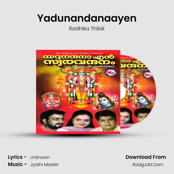 Yadunandanaayen Song mp3 | Radhika Thilak