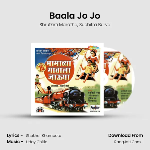 Baala Jo Jo Song mp3 | Shrutkirti Marathe