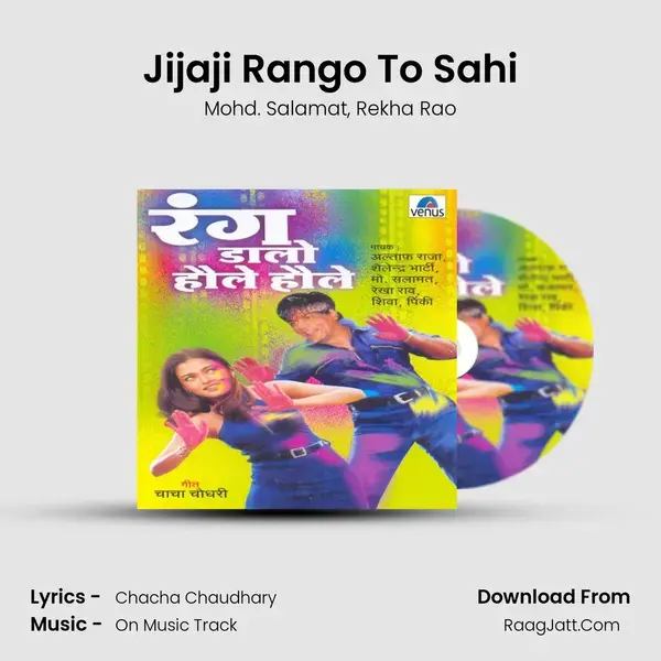 Jijaji Rango To Sahi mp3 song