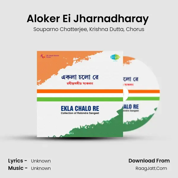 Aloker Ei Jharnadharay (Raga Behag And Vairabhi) Song mp3 | Souparno Chatterjee