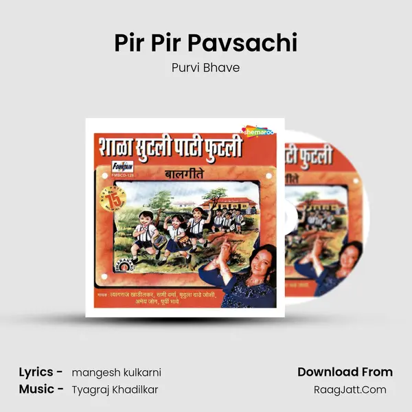 Pir Pir Pavsachi mp3 song