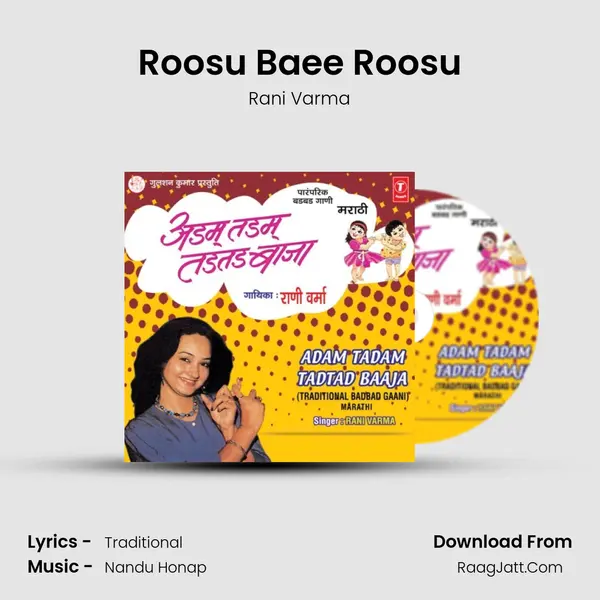 Roosu Baee Roosu mp3 song