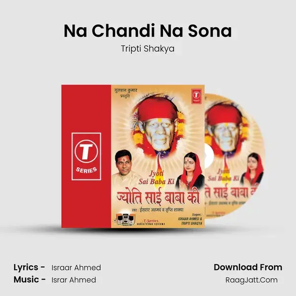 Na Chandi Na Sona mp3 song