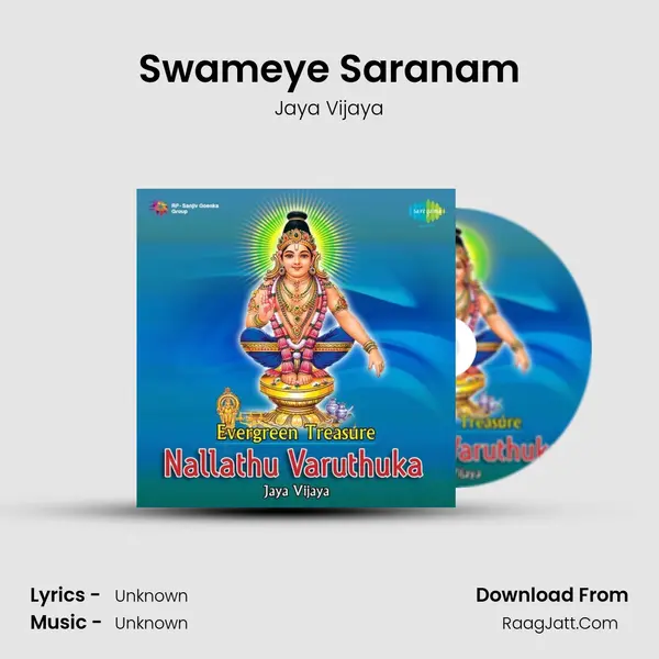 Swameye Saranam Song mp3 | Jaya Vijaya