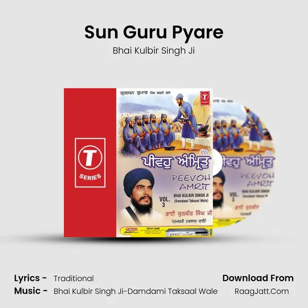 Sun Guru Pyare mp3 song