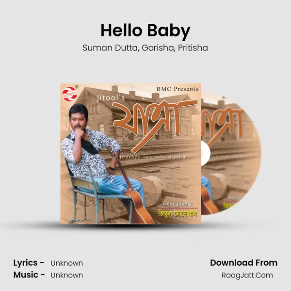 Hello Baby mp3 song