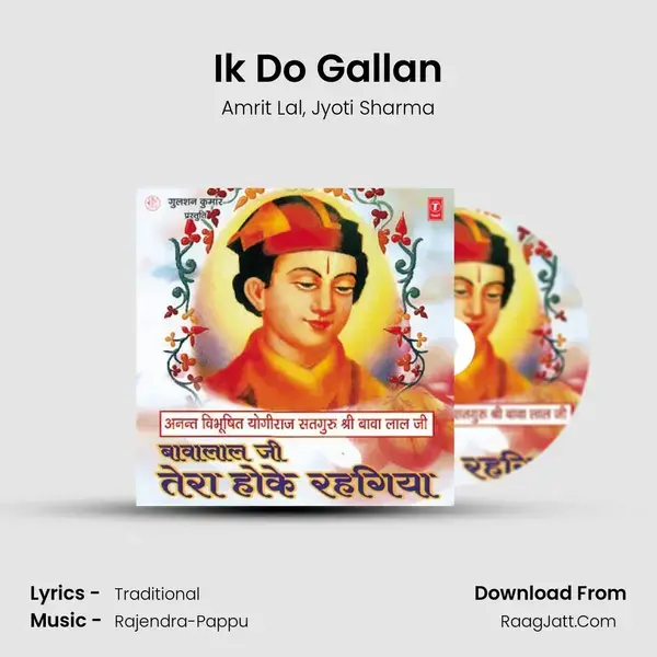 Ik Do Gallan Song mp3 | Amrit Lal