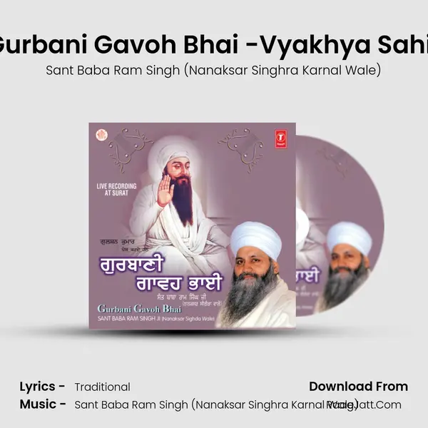 Gurbani Gavoh Bhai -Vyakhya Sahit Song mp3 | Sant Baba Ram Singh (Nanaksar Singhra Karnal Wale)