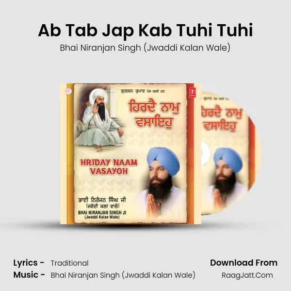 Ab Tab Jap Kab Tuhi Tuhi Song mp3 | Bhai Niranjan Singh (Jwaddi Kalan Wale)