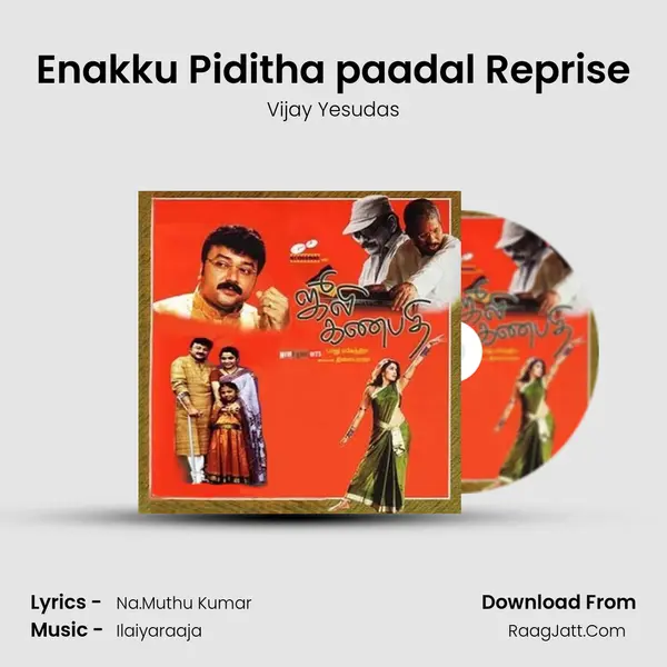 Enakku Piditha paadal Reprise Song mp3 | Vijay Yesudas