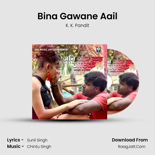 Bina Gawane Aail Song mp3 | K. K. Pandit