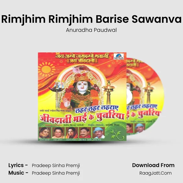 Rimjhim Rimjhim Barise Sawanva Song mp3 | Anuradha Paudwal