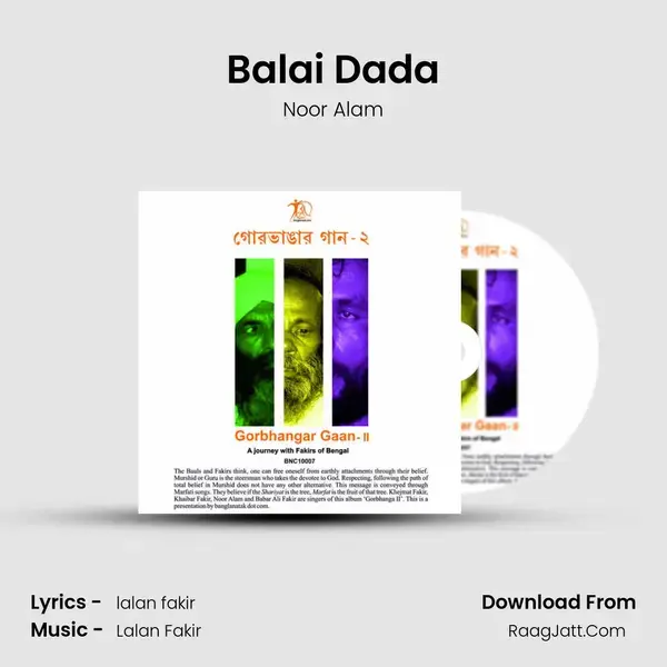 Balai Dada mp3 song