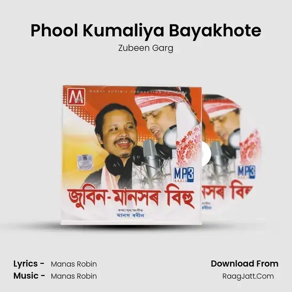 Phool Kumaliya Bayakhote Song mp3 | Zubeen Garg