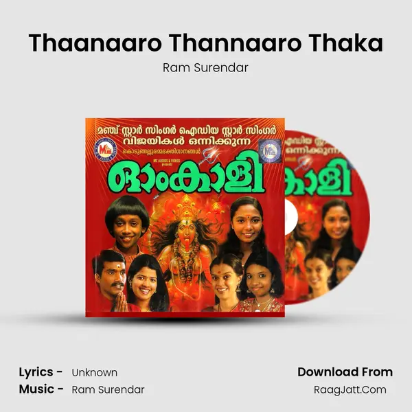 Thaanaaro Thannaaro Thaka Song mp3 | Ram Surendar