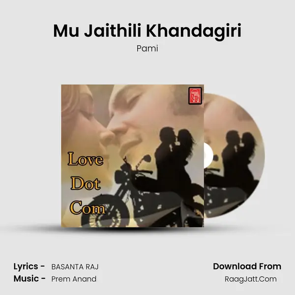 Mu Jaithili Khandagiri Song mp3 | Pami