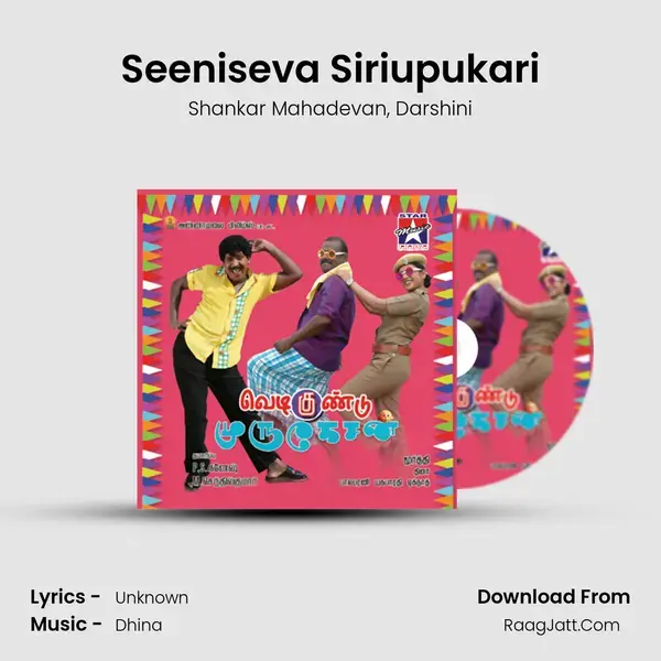 Seeniseva Siriupukari Song mp3 | Shankar Mahadevan