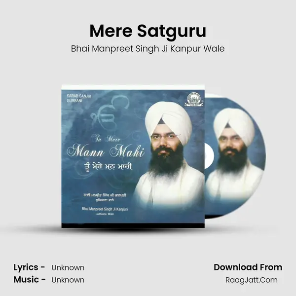 Mere Satguru mp3 song