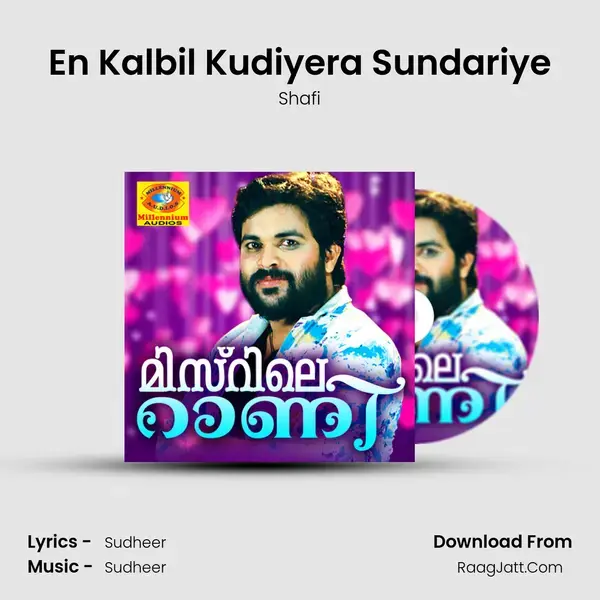 En Kalbil Kudiyera Sundariye Song mp3 | Shafi