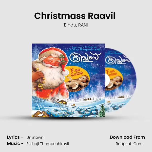 Christmass Raavil (Xmass Pathos) Song mp3 | Bindu