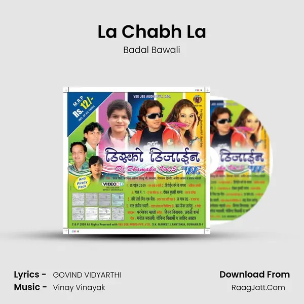 La Chabh La Song mp3 | Badal Bawali