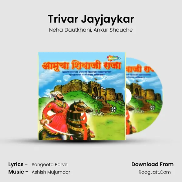 Trivar Jayjaykar Song mp3 | Neha Dautkhani