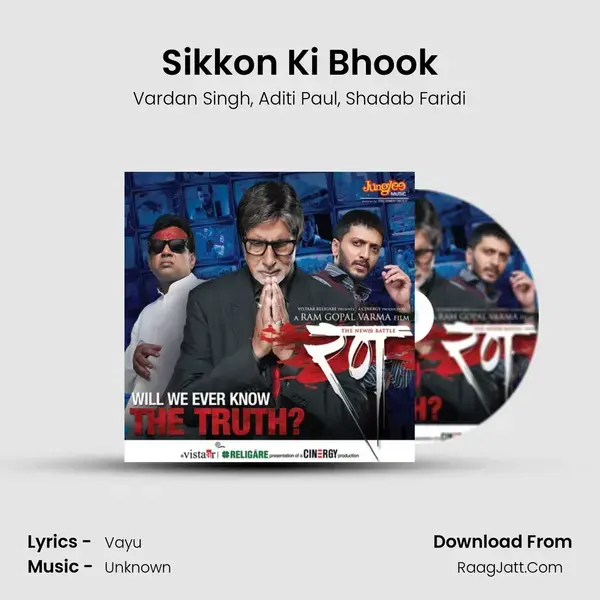 Sikkon Ki Bhook Song mp3 | Vardan Singh